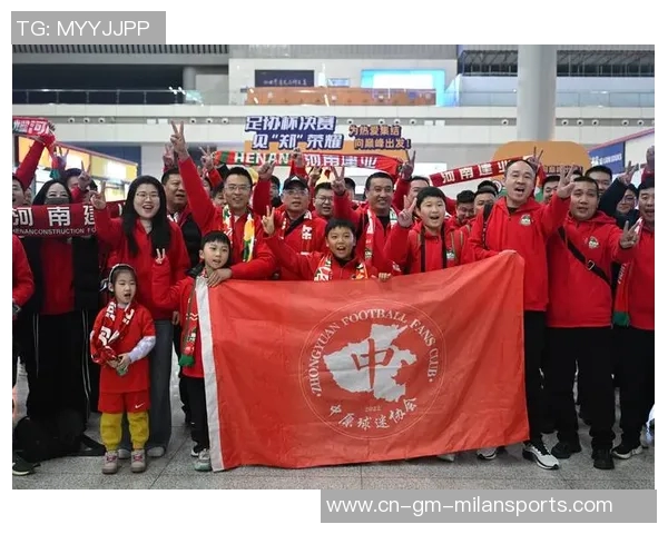 河南球迷热情高涨超21000人齐聚苏州助力足协杯决赛