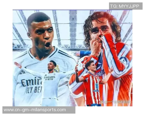 皇马若在西超杯半决赛不敌马竞阿隆索或面临下课危机