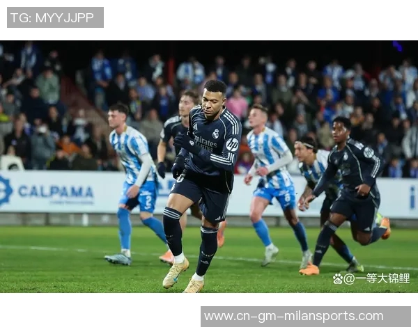 姆巴佩点球破僵局皇马1-0领先塔拉维亚防守失误成关键因素