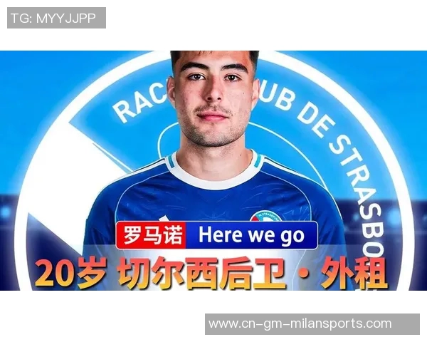 切尔西正式激活安塞尔米诺召回条款球员将于下周回归球队 切尔西正式激活安塞尔米诺召回条款球员将于下周回归球队