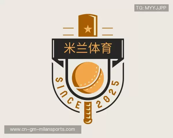 知道米兰体育
